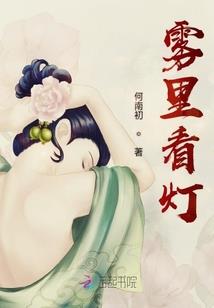 倾国佳人好狠毒