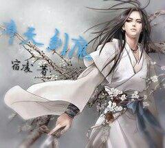 丞相大人有主了