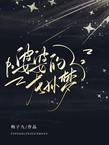 銮缘
