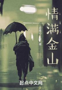 预言：启程