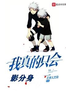 洞玄记