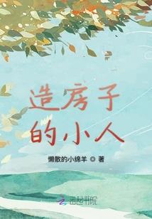 亲爱的，我们输不起