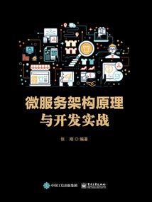 通灵笔记