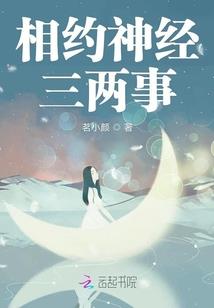 我的小学最后生涯