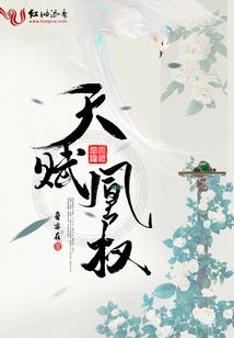 不想做皇帝的藩王不是好藩王