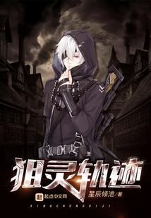 御风鬼道士