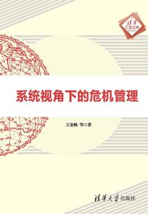 妖孽病王娶哑妃