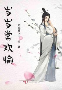 夙夜九幽