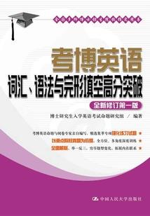 天下霸绝