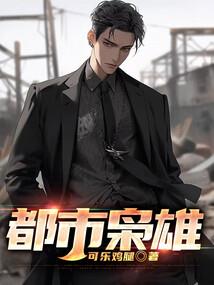 快穿之美男，你好！