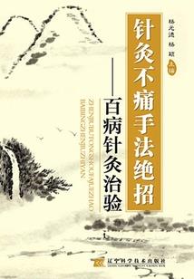 危险犯罪