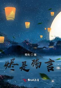 超兽灵师