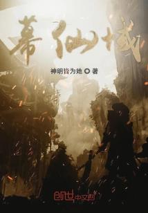 星之歌第一部旧世代末之歌