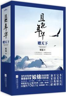 赤红世末行者