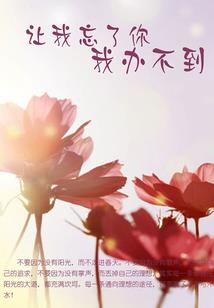 校园春动