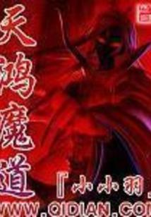 凰权戏