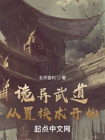 视生是界