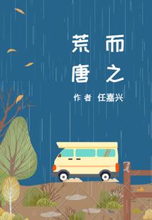 邪崇部