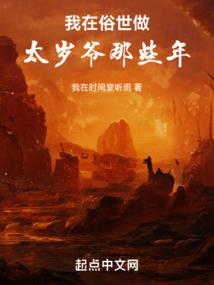Les恋爱录