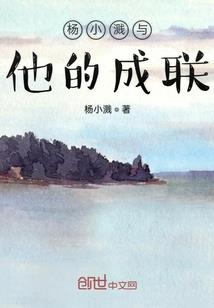 天下第一神仙