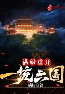 我天命外挂