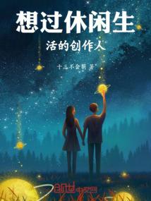 满天星辰之破碎水晶