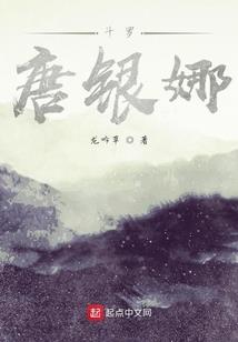 一念生万念起之独宠煜王妃