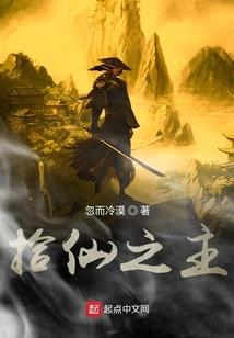 浮华一梦，红尘一世