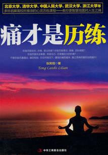 斗破：我海波东，开局踏碎云岚宗