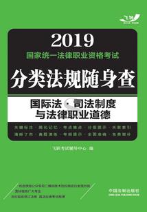 持枪的天使