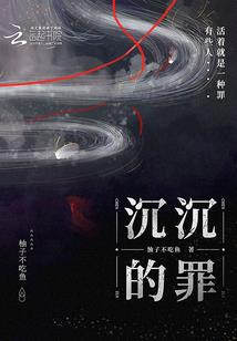 武道玄黄