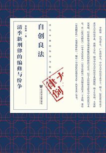 长乐离央