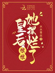 逆世青鸾