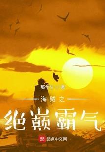 兔仙传
