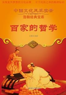 西楚逆袭事业