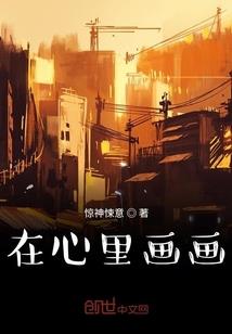 人在广东已经漂到失联