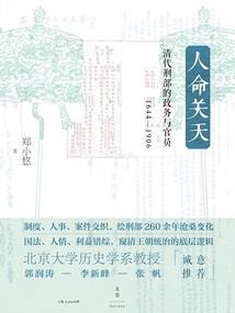 祭君集