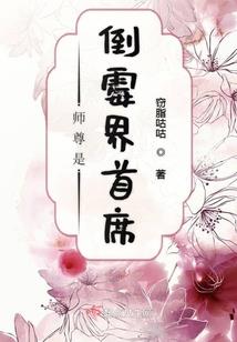 重生之落羽