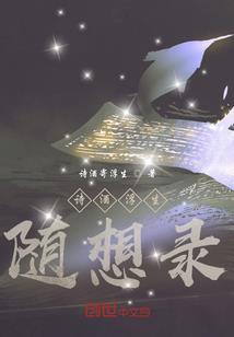 步步江湖路