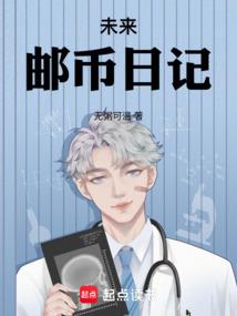 无上英雄
