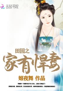 空间在手总裁大人别追了