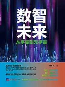 一起看流星雨之夏家四千金