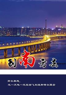 十界纵横之灵界