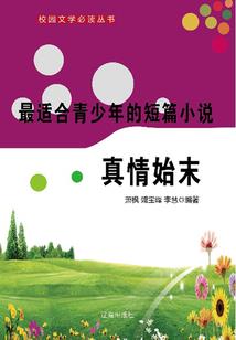 控龙武尊