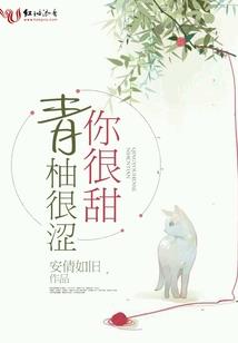 少年奶爸的神奇宝贝