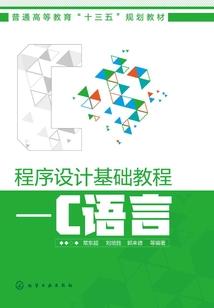 妖刀净世