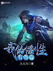 我开局强吻了女帝