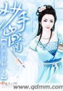 葛朗台的天堂