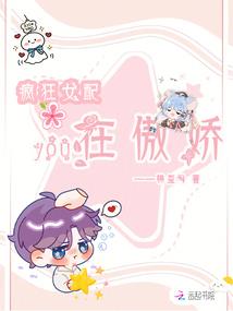 重生娇妻：夫人要种田！