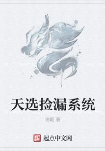 板车大佬爱上我闺蜜